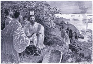 İmparatorluğu boşaltan Büyük Yu by Henry Charles Seppings Wright